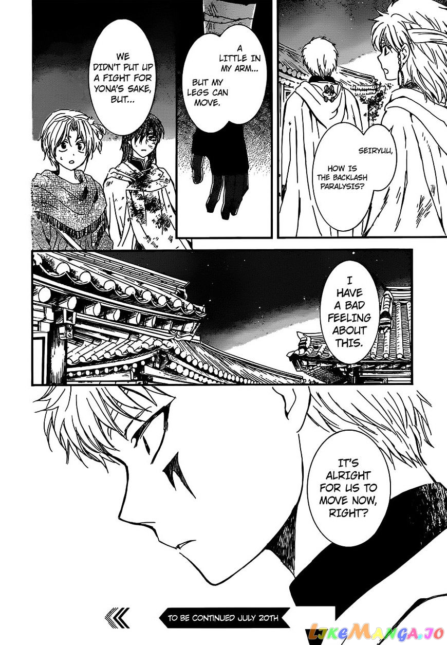 Akatsuki No Yona Chapter 143 image 30